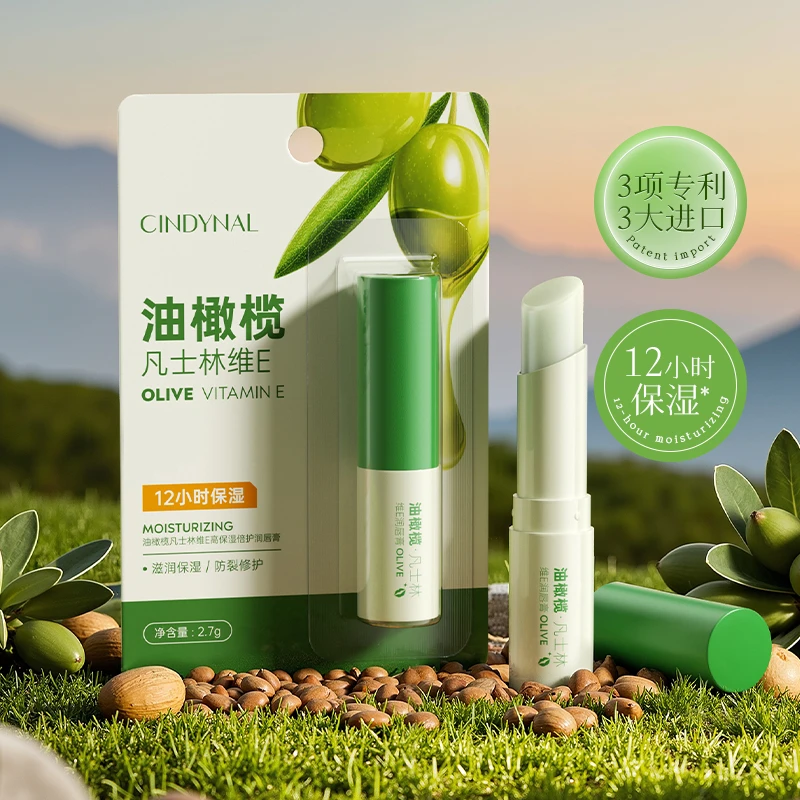 【到手两支】仙蒂奈儿油橄榄凡士林维E高保湿倍护润唇膏-xyh