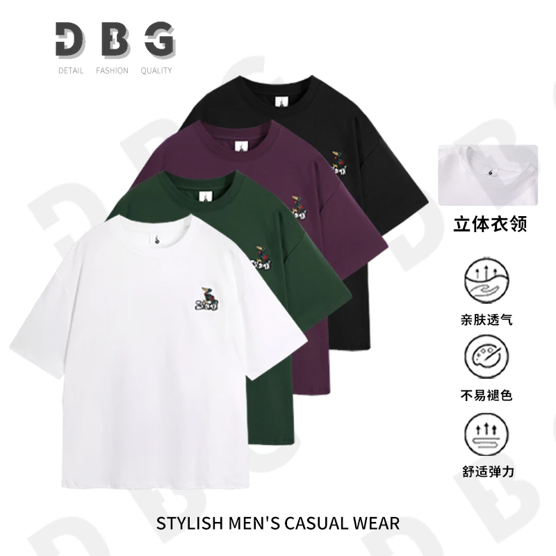 【DBG】夏季新款百搭鹈鹕大鸟字母简约情侣款圆领套头T恤65039*kk