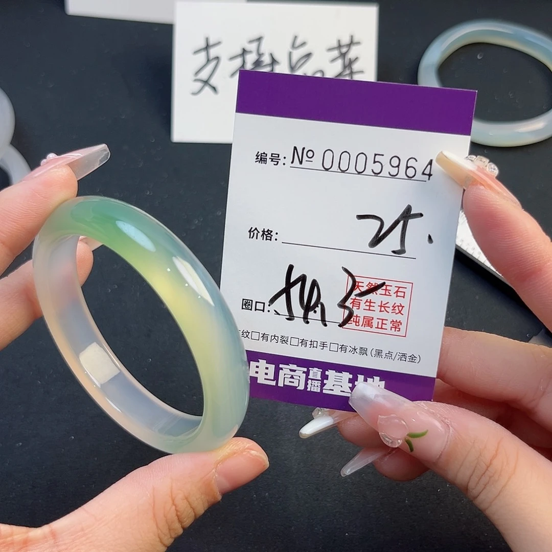 玛瑙/玉髓手镯未镶嵌5964