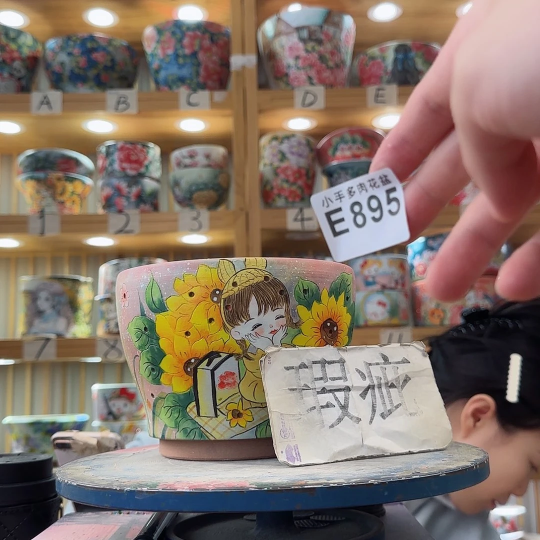 瓷片微瑕微瑕微瑕微瑕