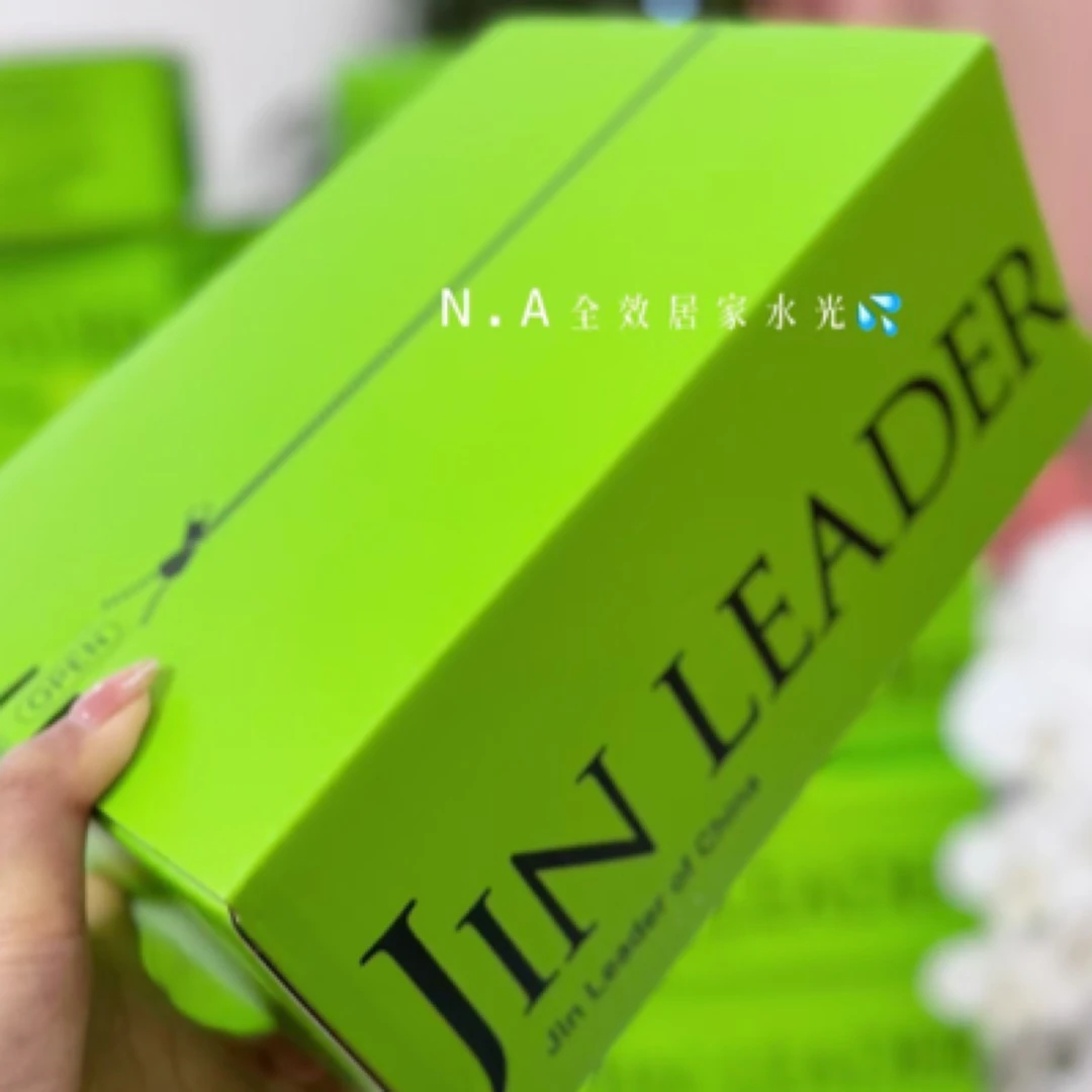 冷白皮水光提亮肤色嫩肤