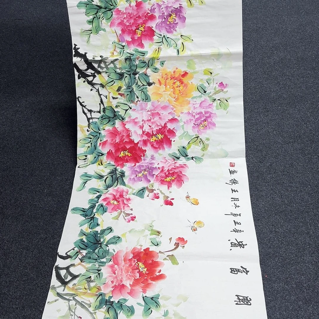 尚古里商贸 画心一张