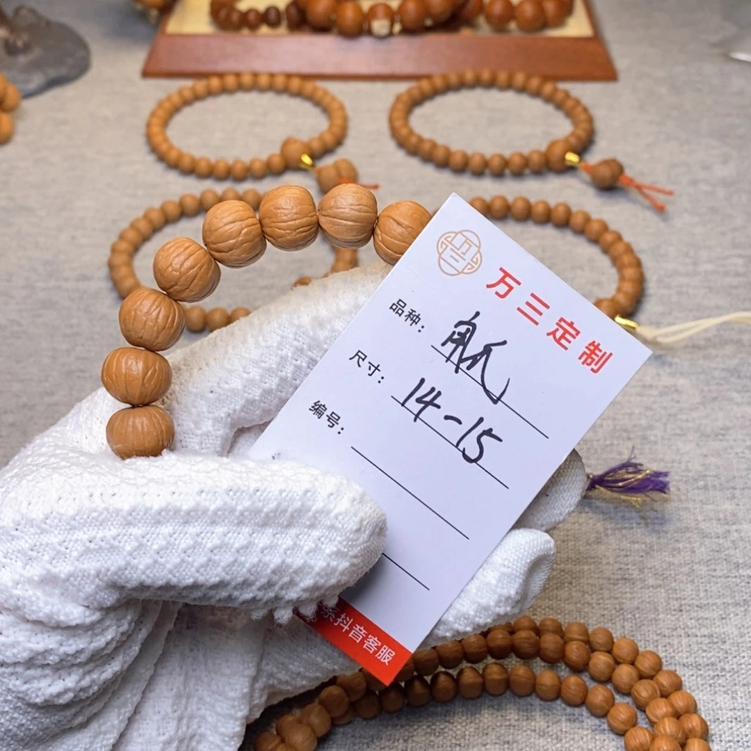 吊坠猴头核桃?***%15南瓜