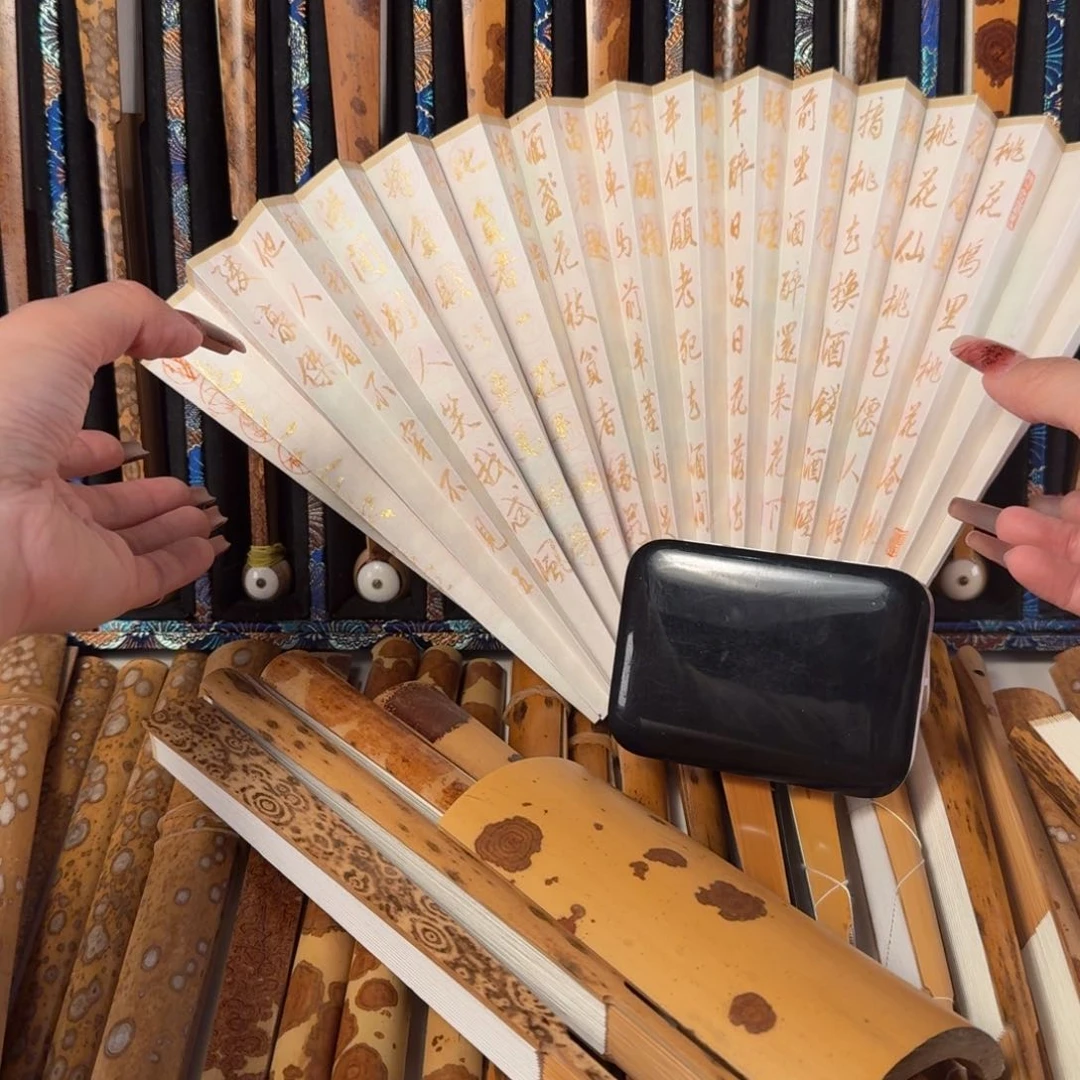 扇子福****泽兵哥扇艺斑竹折扇