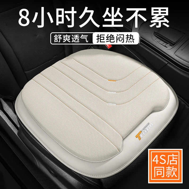 透气冰凉坐垫汽车内坐垫夏季座垫通风座椅车垫透气凉垫后排单片座