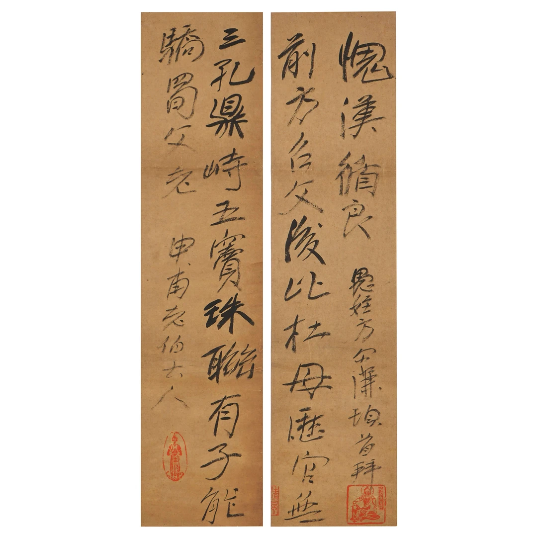 2727 大方 近现代 龙门对