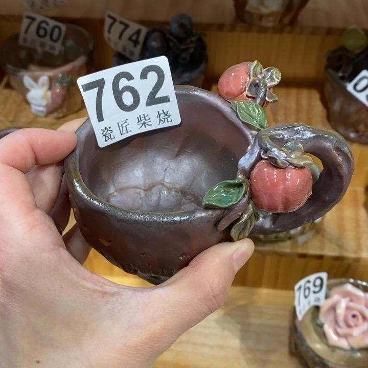 杯柴烧茶具茶具礼品