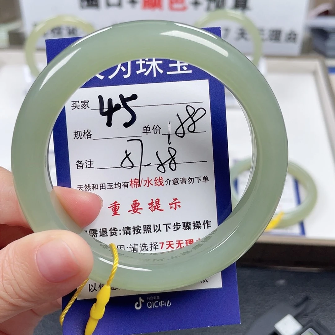 和田玉手镯未镶嵌