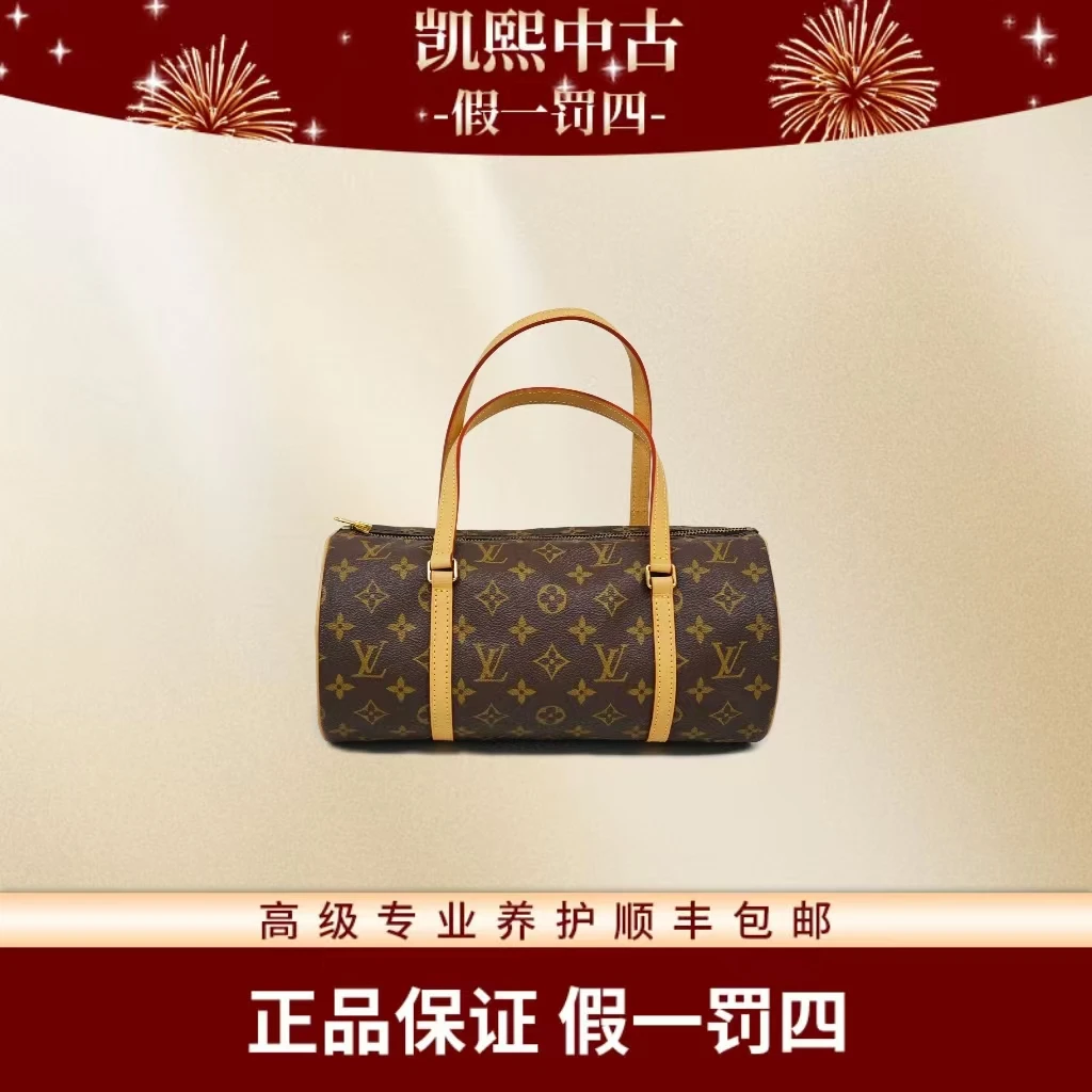 99新 LouisVuitton/路易威登  巴比龙30（植鞣革更新） 凯熙 彦祖