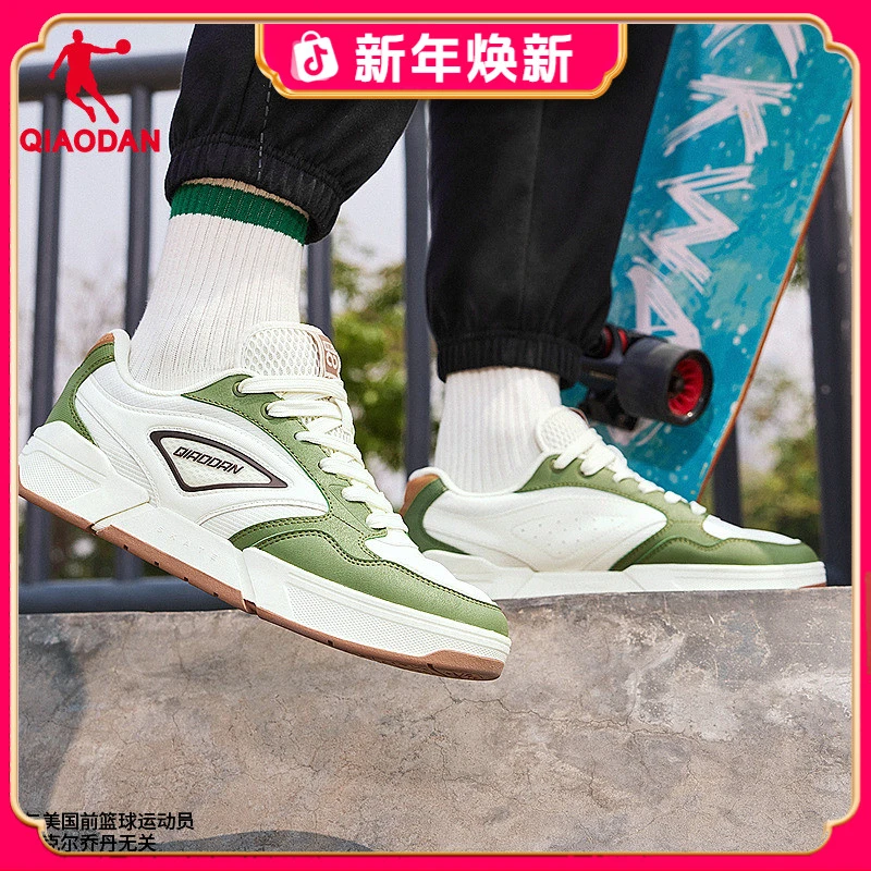 乔丹商场同款2025年秋冬新品潮流男子滑板鞋增高百搭绿色橡胶防滑