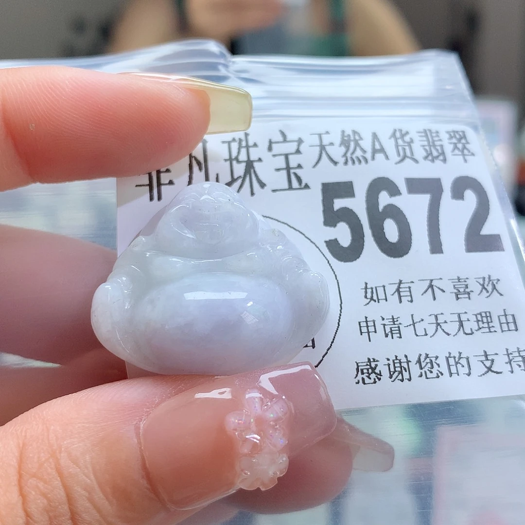 翡翠未镶嵌颈饰，