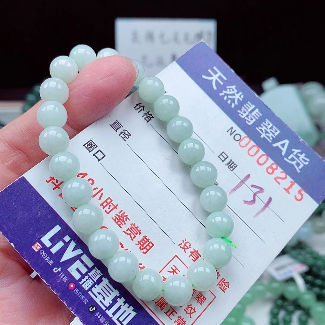 翡翠未镶嵌毛衣链