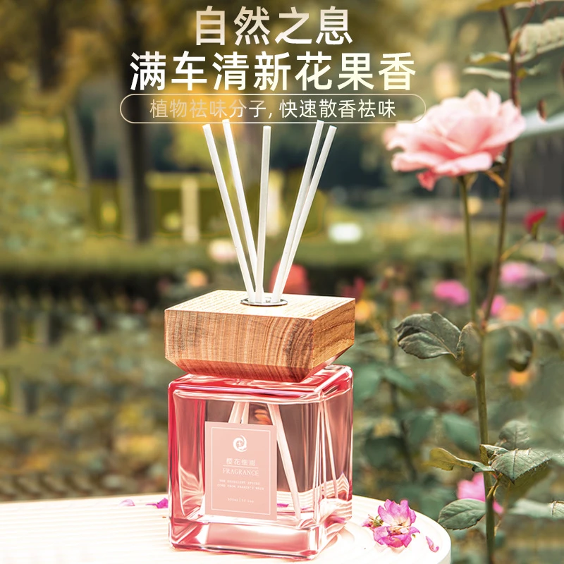 500ml酒店无火香薰精油家用室内熏香高级感木盖香氛摆件礼品