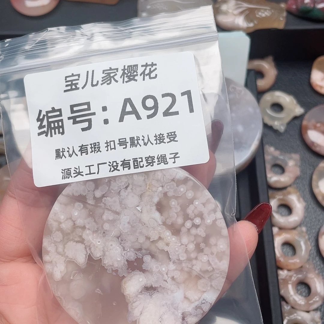 玛瑙/玉髓颈饰未镶嵌h****7