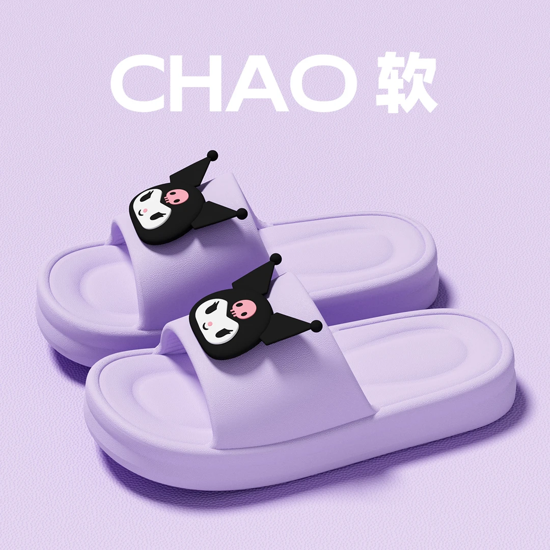 库洛米时尚拖鞋女夏季2025新款室内家居洗澡可爱舒适柔软凉拖鞋女