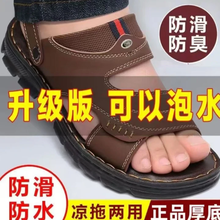 时尚防滑夏季泡水镂空透气流苏鞋子休闲防水沙滩鞋沙滩