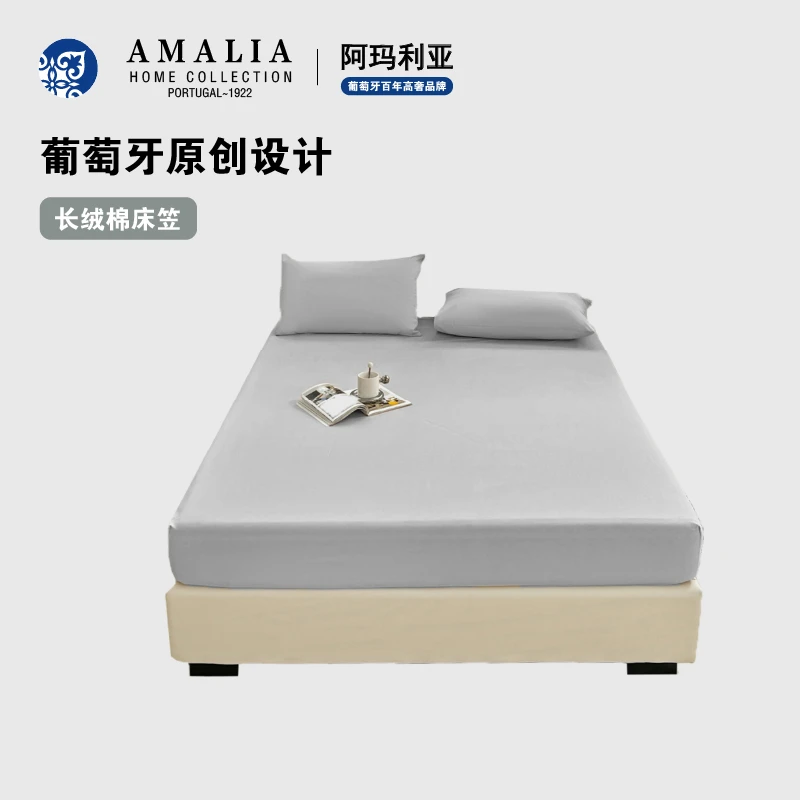 【AMALIA*阿玛利亚】精梳全棉床笠 60支贡缎松紧带设计纯色百搭预约