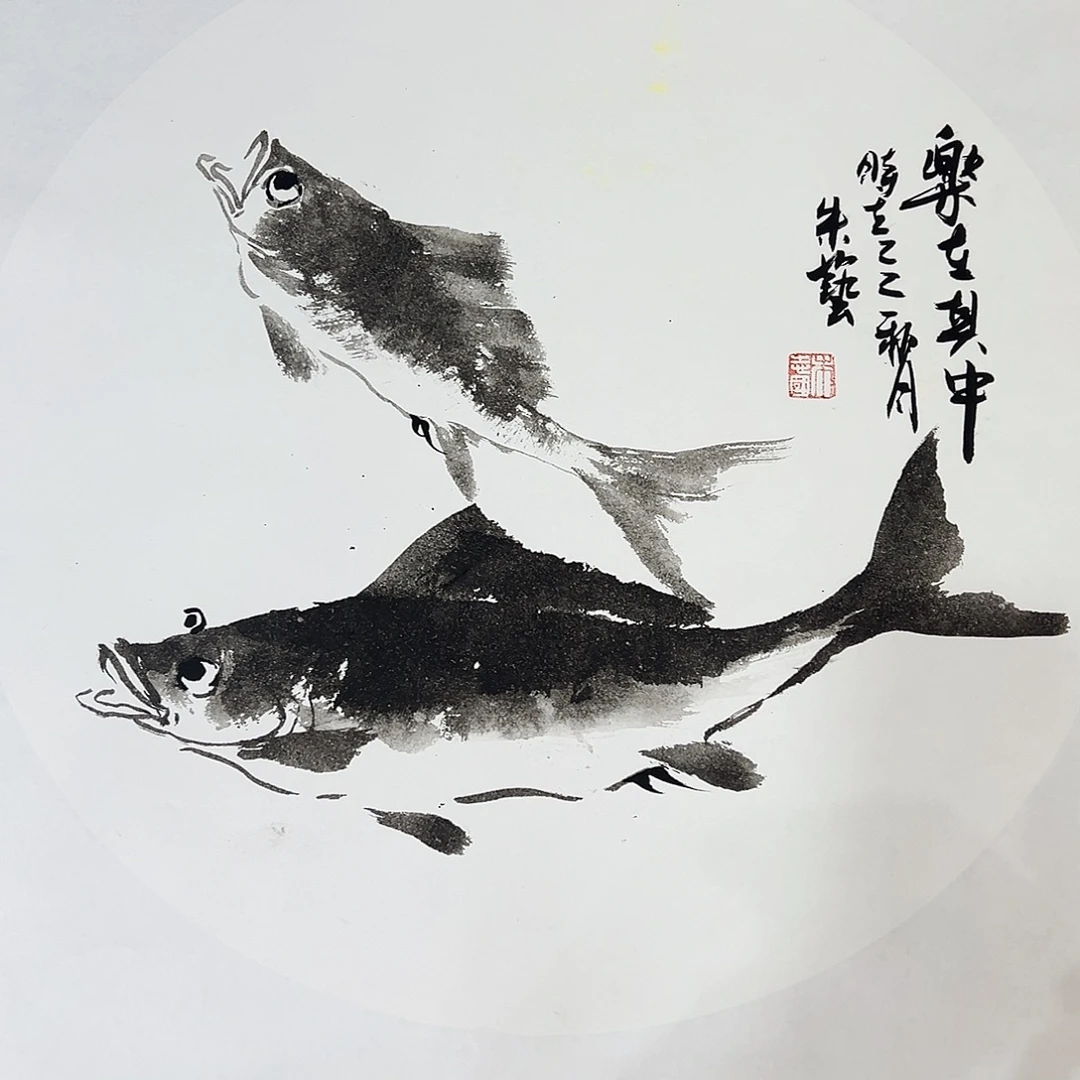 国画知鱼之乐纯手绘