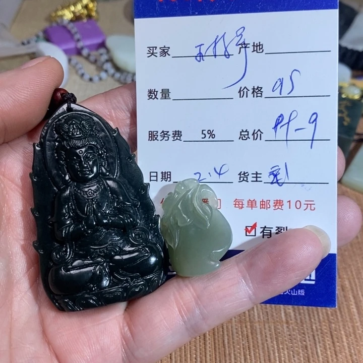和田玉挂件未镶嵌王*宇