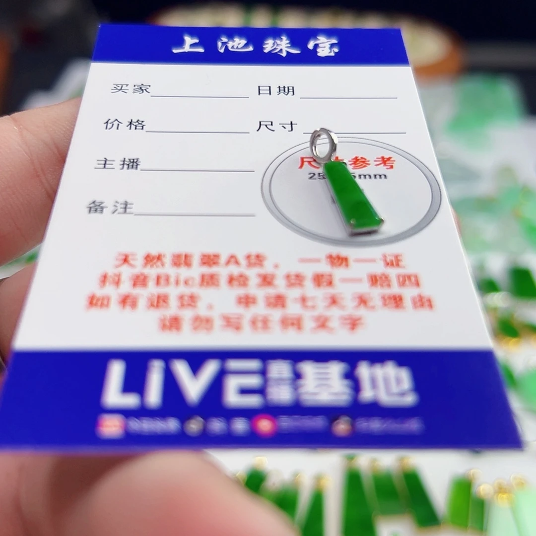 颈饰18K金镶嵌翡翠翡翠