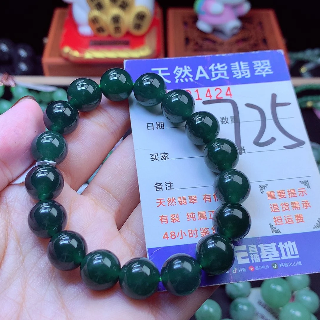 毛衣链未镶嵌翡翠11➕