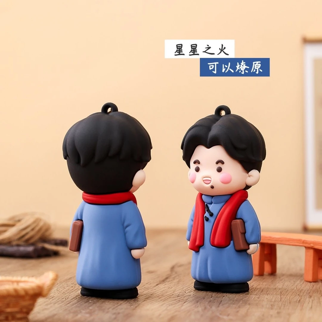 创意礼品润之同学钥匙扣书包挂件教员周边文旅游纪念