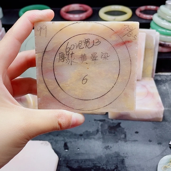 石英质玉手镯未镶嵌定制