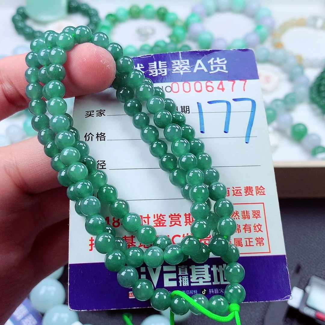 翡翠未镶嵌毛衣链