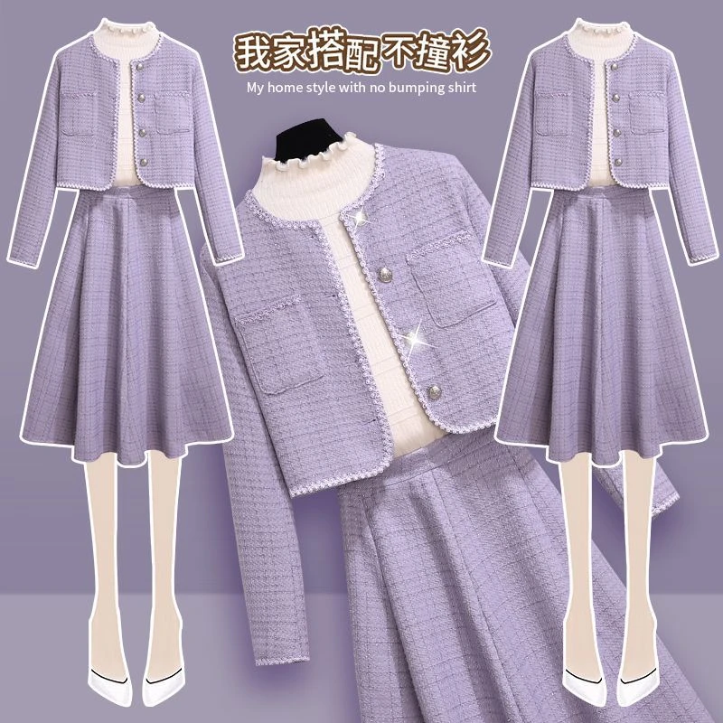 大码女装小香风上衣半身裙套装秋季2023新款胖气质感两件套