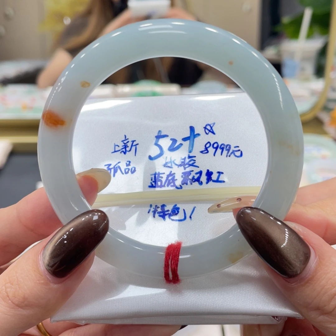 未镶嵌手镯翡翠翡翠