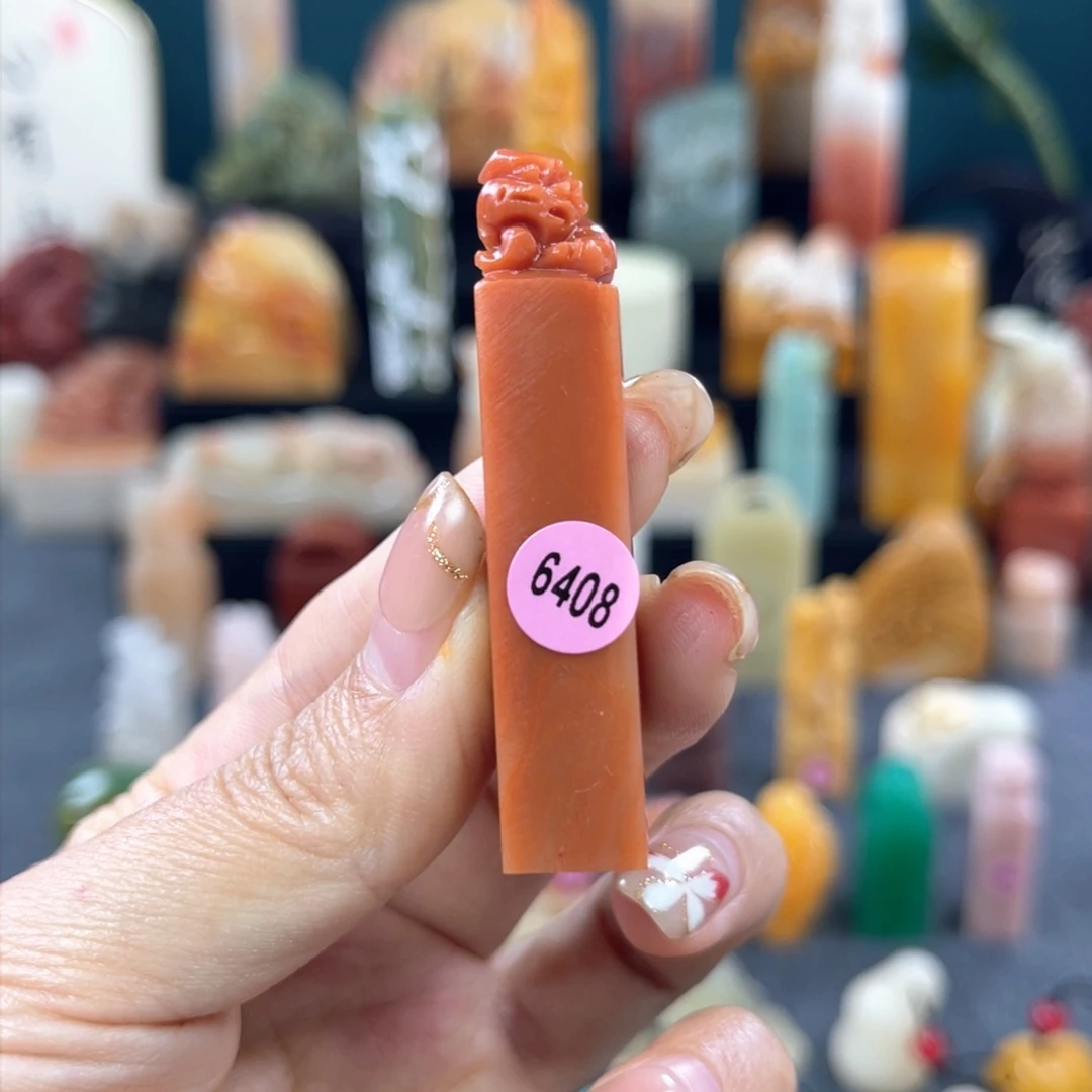 昌化石印石6408包邮包刻