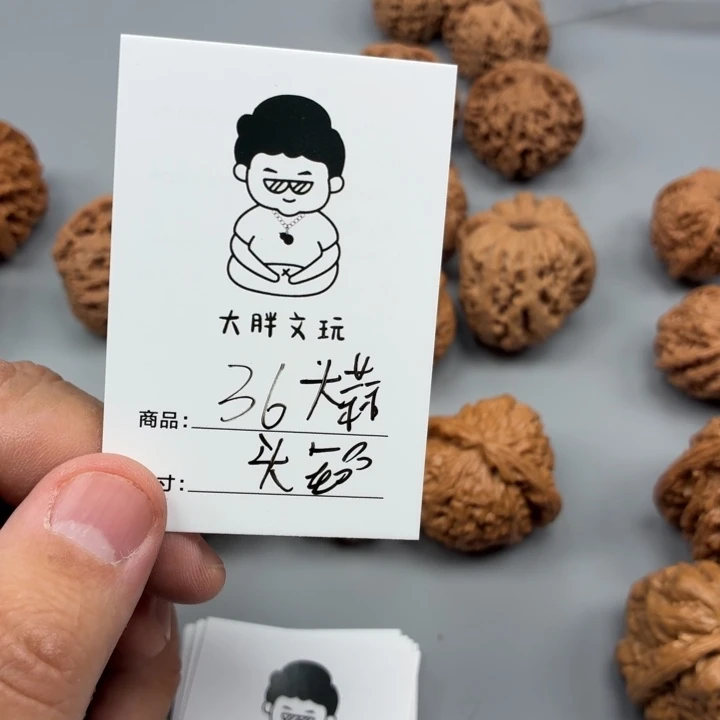 用***9把件文玩核桃36大蒜头