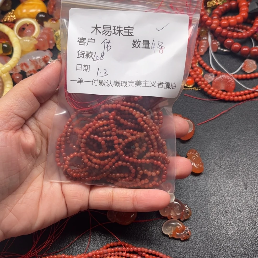 佑***佑南红玛瑙未镶嵌配饰