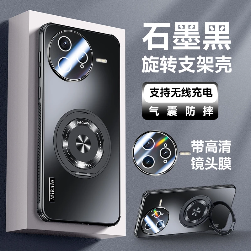 新款适用小米红米k80手机壳磁吸旋转支架 k80pro全包保护套防摔壳