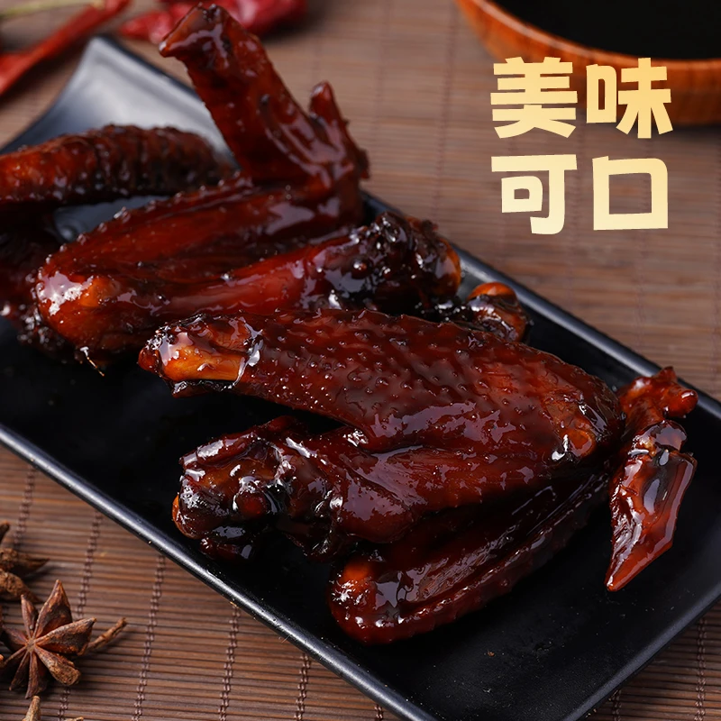 福鼎正宗本地特产非遗美食蜜汁鸡翅膀真空即食解馋小零食