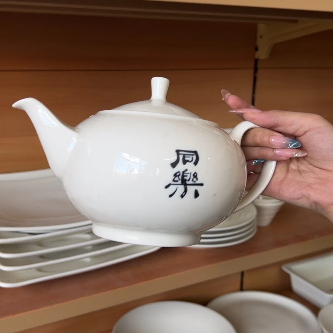 新骨瓷088微瑕暖白同乐大茶壶
