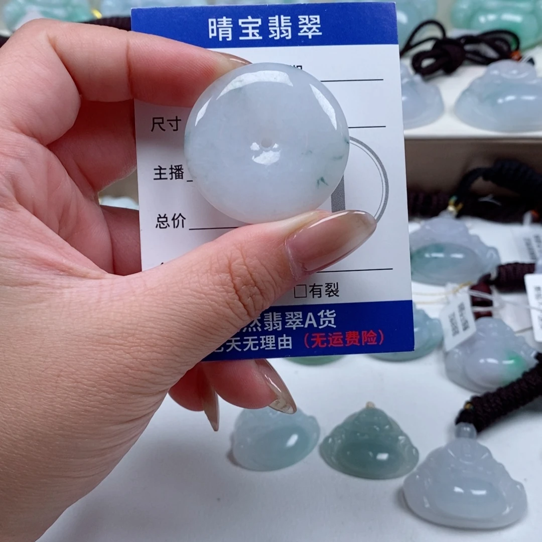 翡翠未镶嵌颈饰天然翡翠