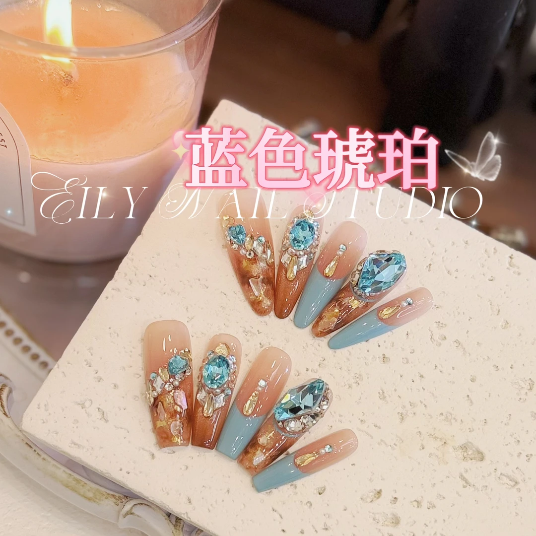 EilyNail 一梨【蓝色琥珀】轻奢高定晕染法式手工穿戴甲