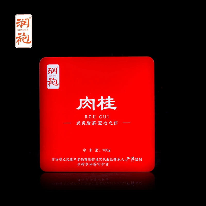 润袍肉桂  武夷岩茶   茶叶核心产区武夷山正岩茶礼盒装