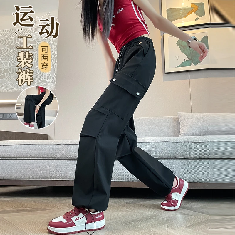 冰丝速干工装裤子女夏季薄款2025新款宽松束脚两穿登山运动阔腿裤