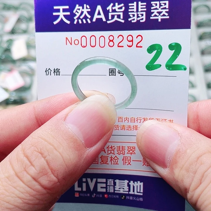 翡翠未镶嵌戒指天然A货翡翠戒指