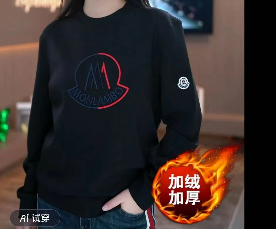 MONLAMBO 蒙口兰伯 25秋冬百搭休闲时尚潮流刺绣圆领男款长袖卫衣