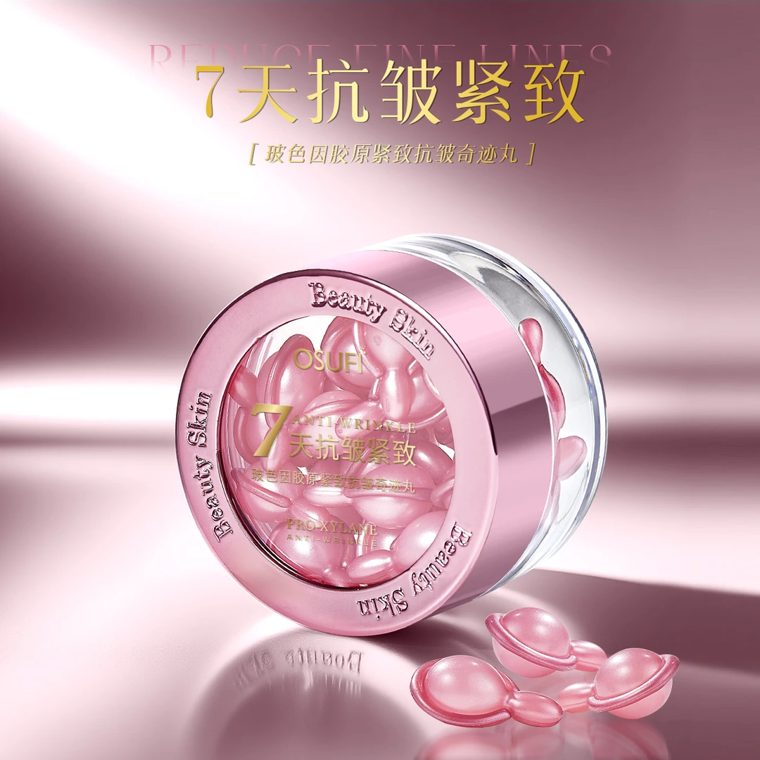 【青春支架-7天抗皱】【5年保质期】玻色因胶原紧致抗皱奇迹丸