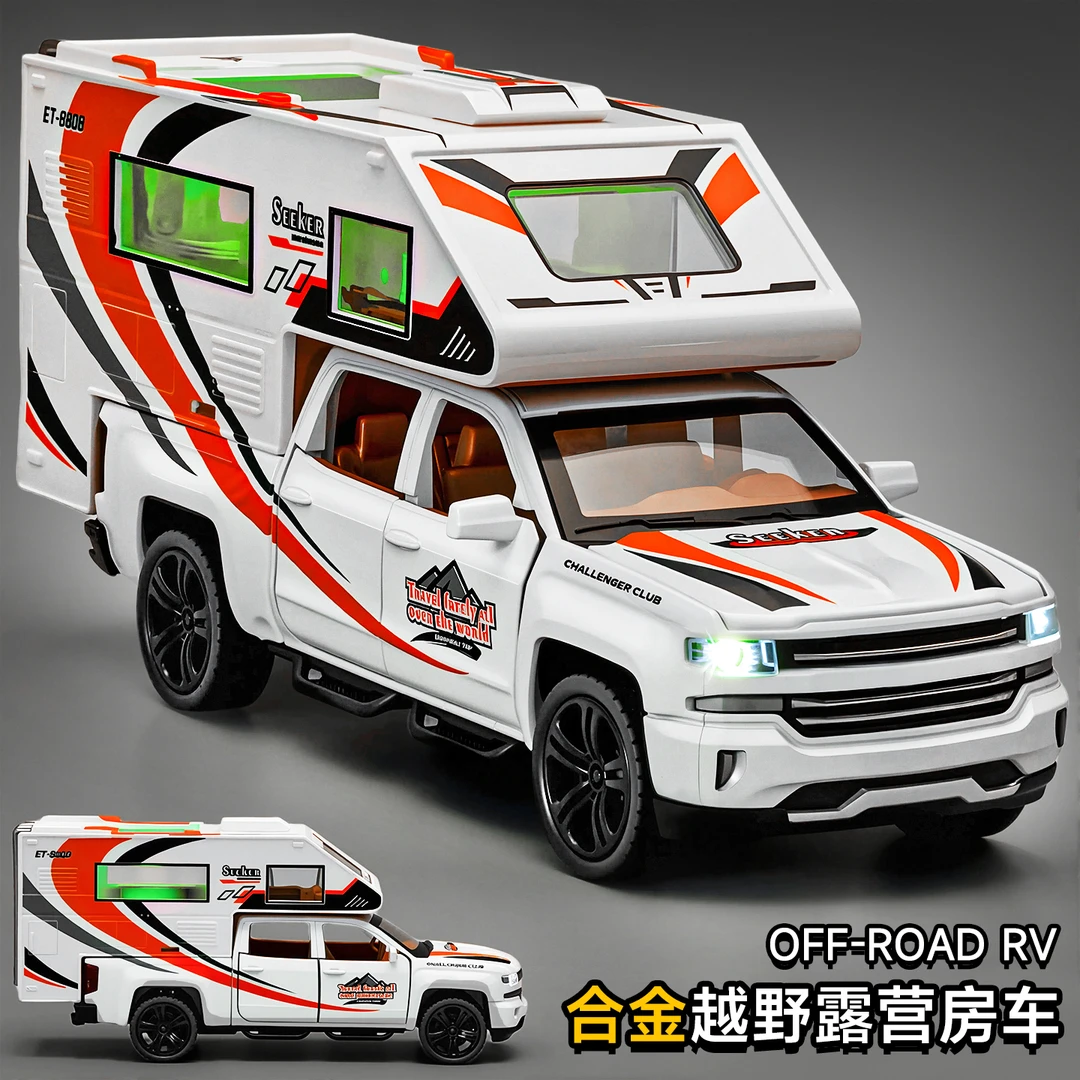 豪华房车玩具车模型仿真合金小汽车玩具男孩露营旅行车越野皮卡车