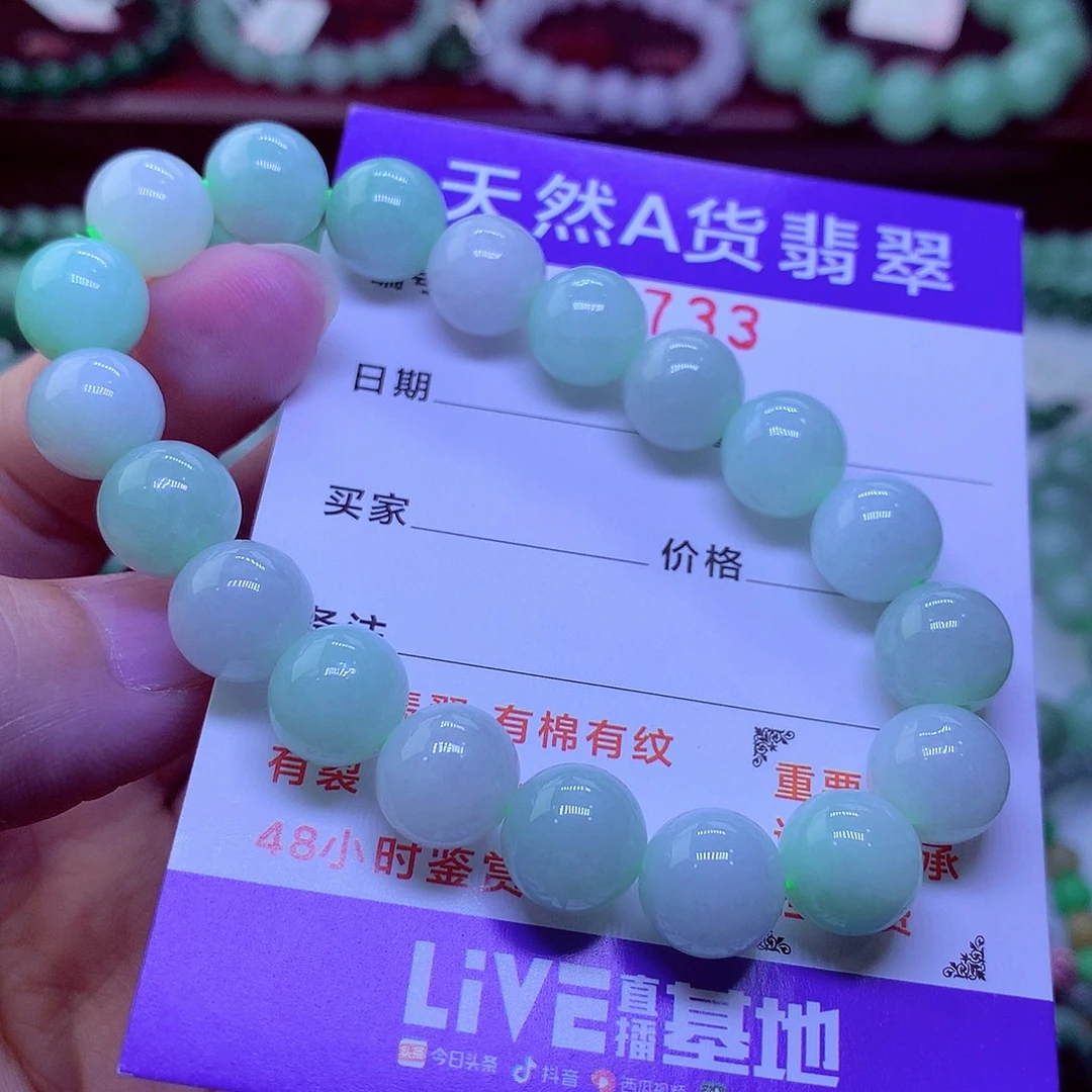 毛衣链未镶嵌翡翠