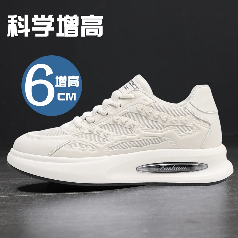 【2025夏季新款】增高男鞋网面透气隐形内增高运动鞋潮休闲轻便软底