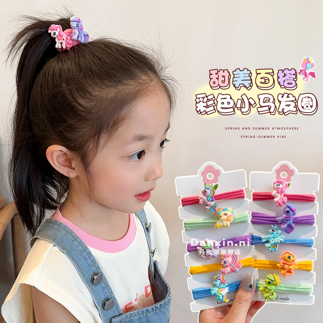 儿童可爱卡通小马皮筋女童高弹力马尾发绳学生扎头发头绳发饰头饰