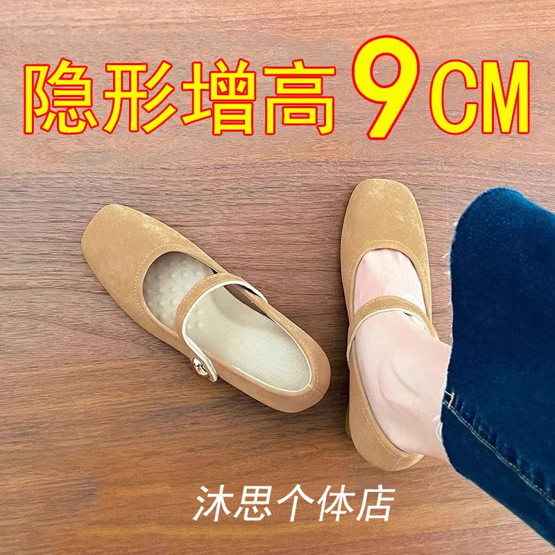 小个子9cm粗跟单鞋女魔术贴2025新款秋季内增高法式浅口奶奶鞋软