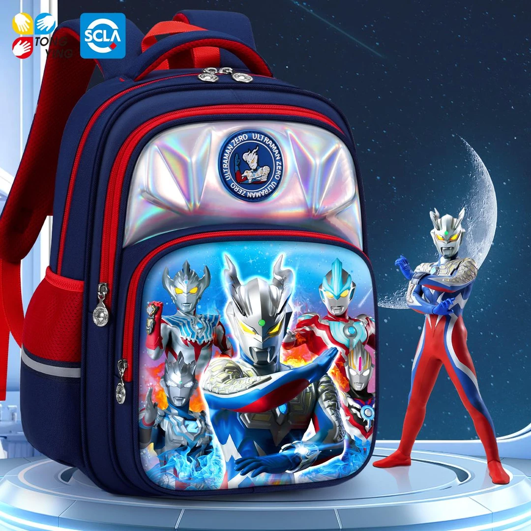 奥特曼书包男小学生一年级二三四男生儿童背包男童2025新款男孩