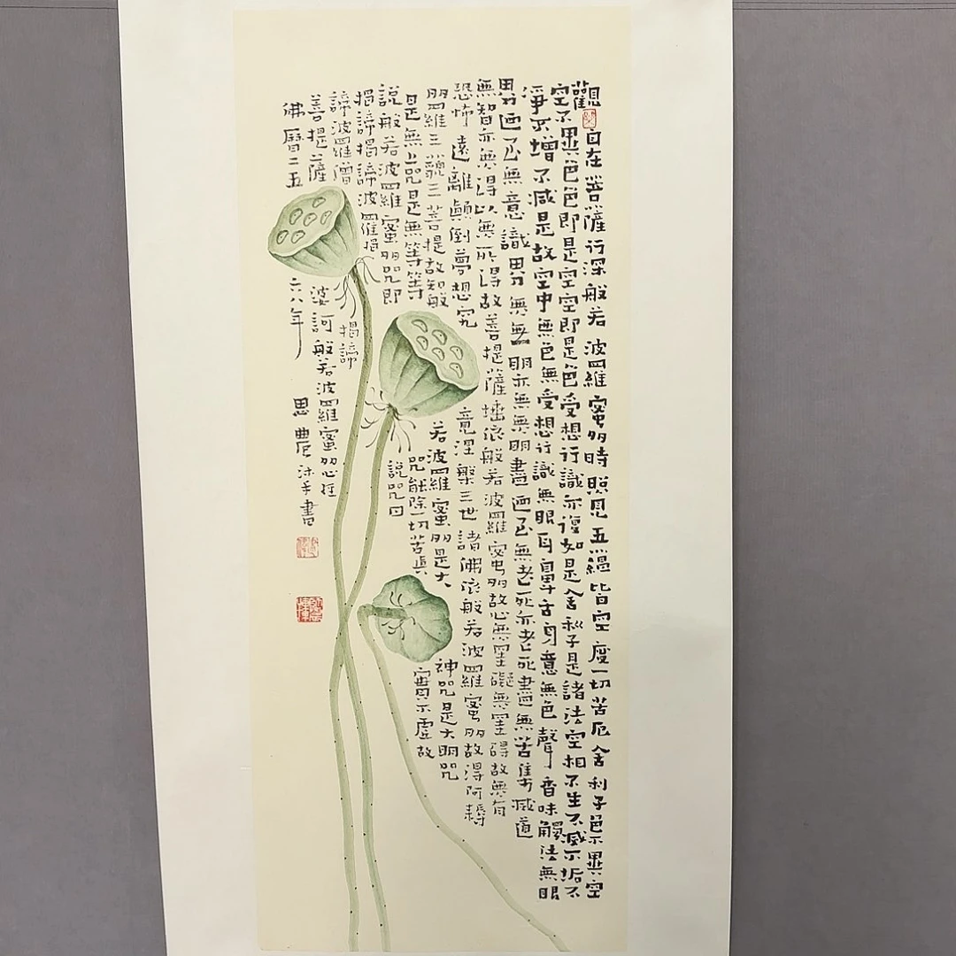 国画亲笔手绘原创